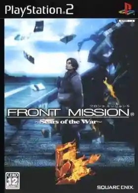 Front Mission 5 - Scars of the War (Japan) (Ultimate Hits)